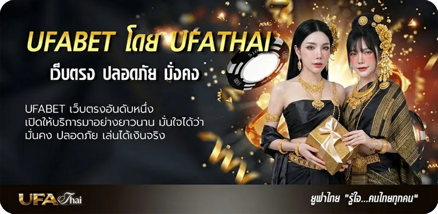 แบนเนอร์ บ้านผลบอล ุ ยอดนิยม — แทงบอลออนไลน์ คาสิโน หวย มวย สล็อต ครบวงจร