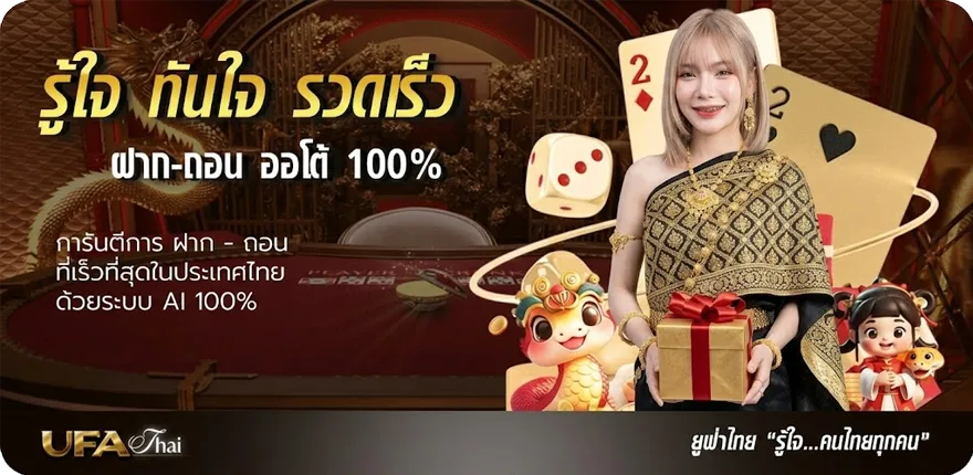 โปรโมชั่น บ้านผลบอล ุ ล่าสุด — โปรโมชั่นสมาชิกใหม่
