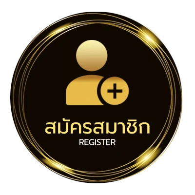 สมัครฟรี บ้านผลบอล ุ ไม่ถึง 1 นาที